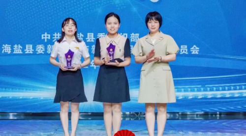 喜報(bào)！青蓮榮獲海鹽縣第三屆“百企創(chuàng)三先”擂臺賽一等獎(jiǎng)